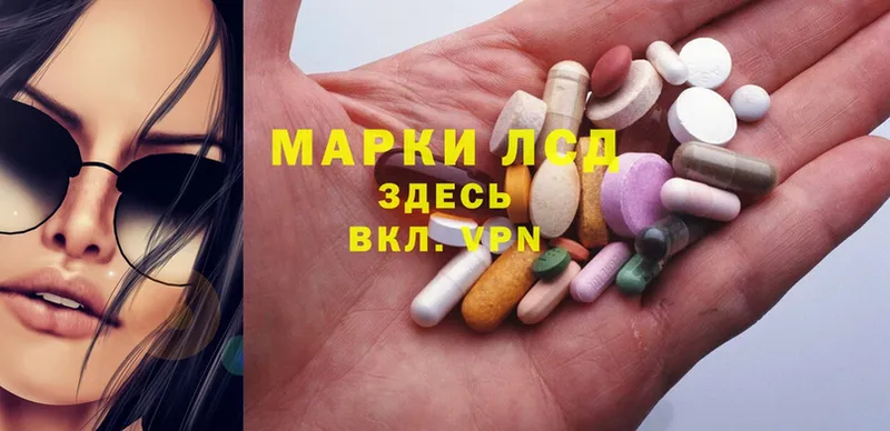 ЛСД экстази ecstasy  MEGA как зайти  Ворсма 