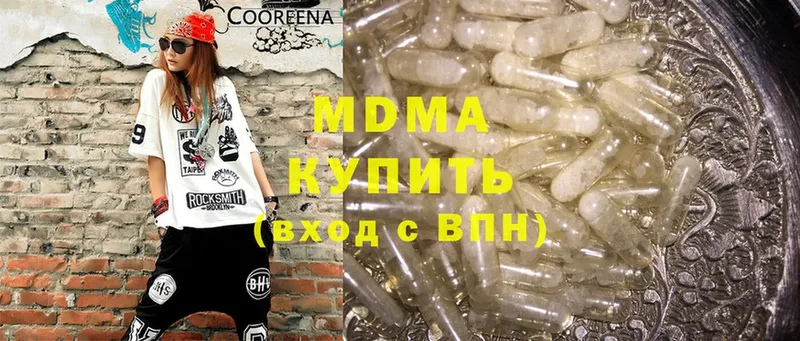 MDMA Molly  наркошоп  Ворсма 